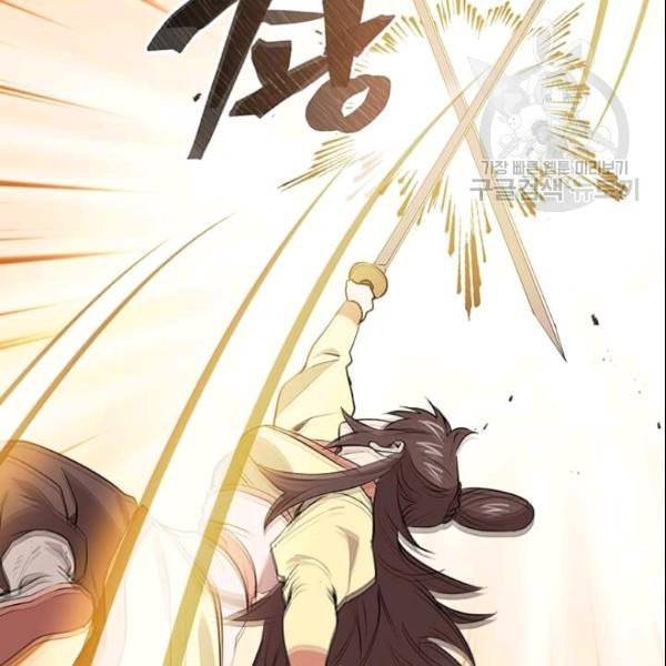 도사강호 28화 25