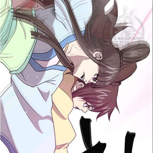 도사강호 28화 46