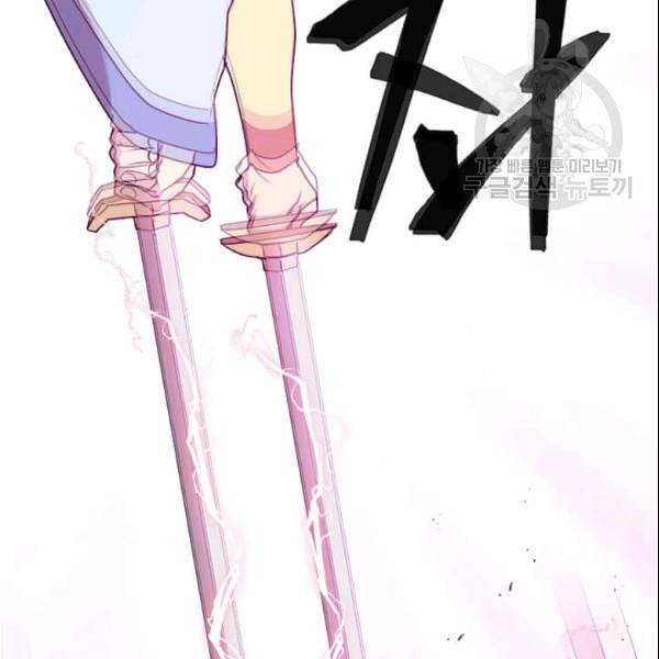 도사강호 28화 47