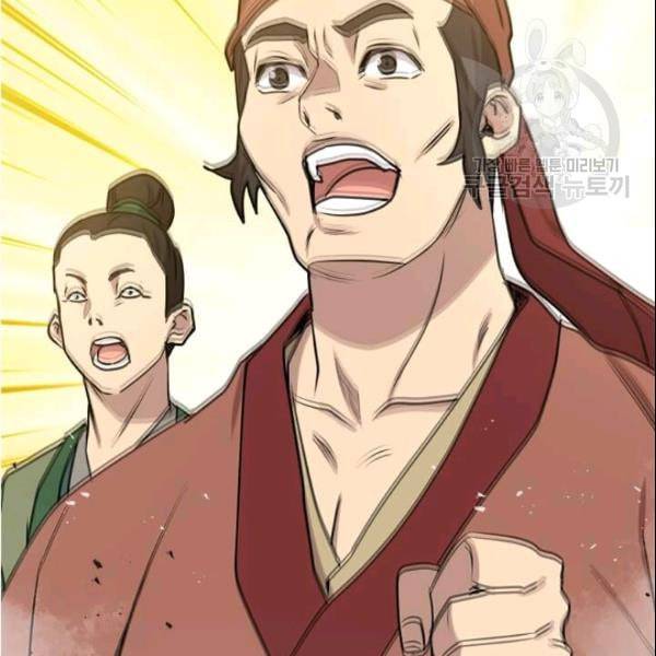 도사강호 28화 53