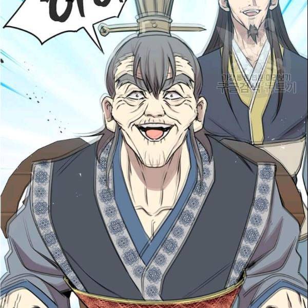 도사강호 28화 55