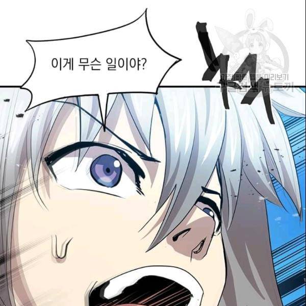 도사강호 28화 65