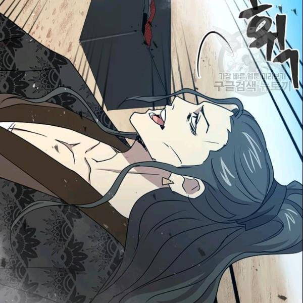도사강호 28화 100