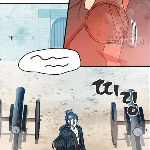 도사강호 28화 103