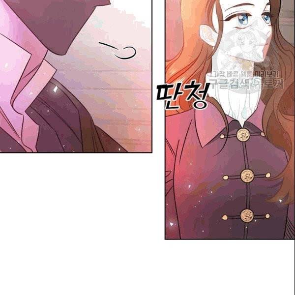 공녀님의 우주선 ~로판에서 생존하기~ 4화 2