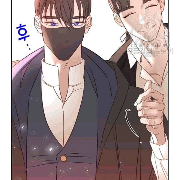 공녀님의 우주선 ~로판에서 생존하기~ 4화 6