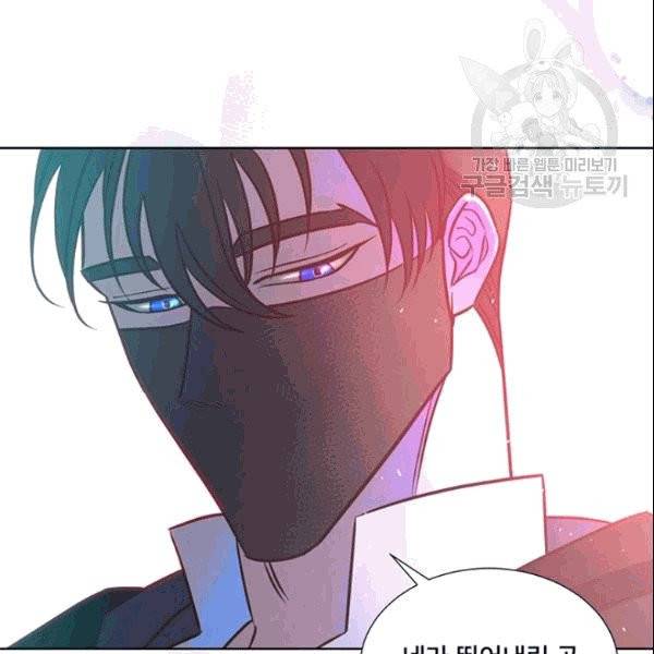 공녀님의 우주선 ~로판에서 생존하기~ 4화 14