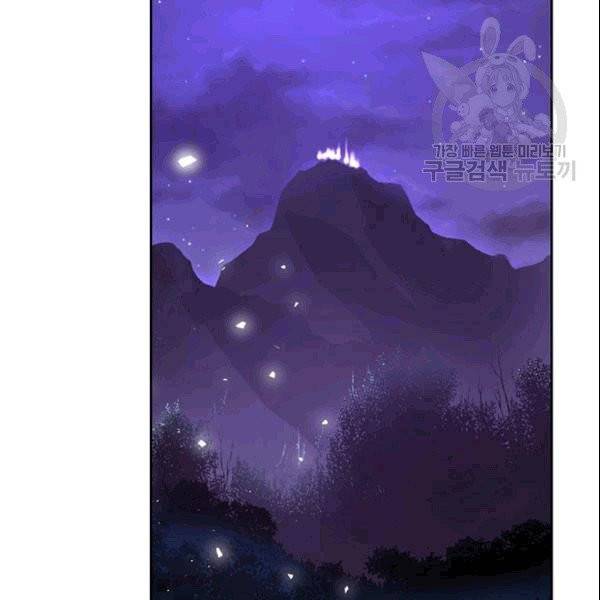 공녀님의 우주선 ~로판에서 생존하기~ 23화 4