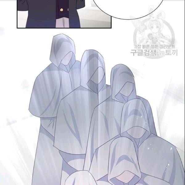 공녀님의 우주선 ~로판에서 생존하기~ 29화 7