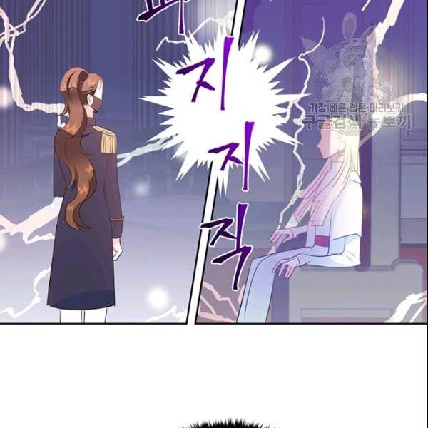 공녀님의 우주선 ~로판에서 생존하기~ 29화 41