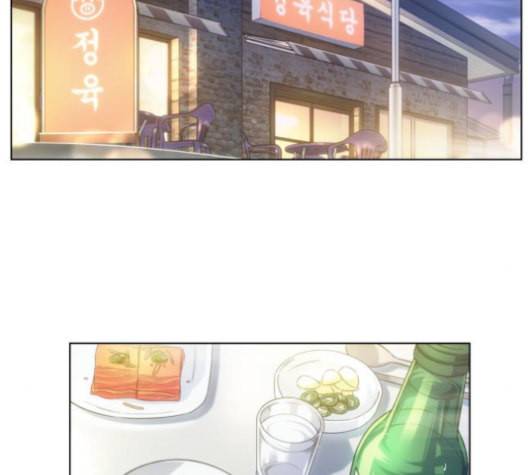 오피스 누나 이야기 17화 2