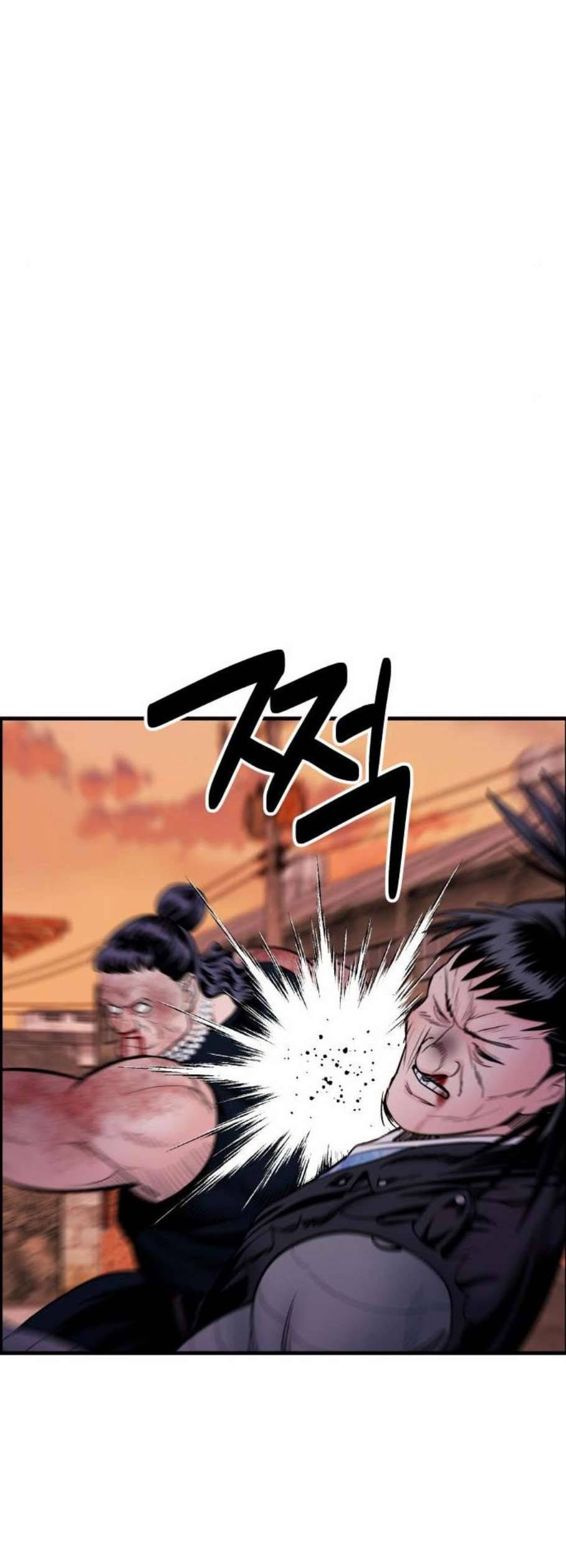 갓핑크 128화 8
