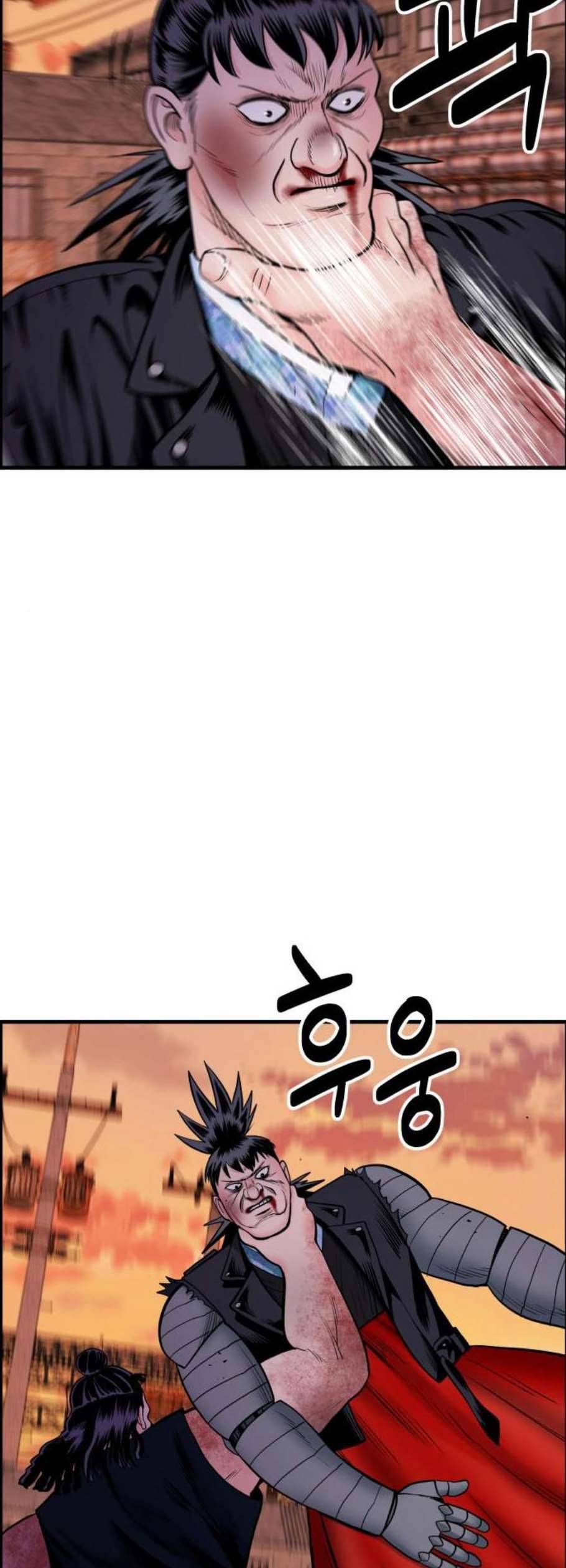갓핑크 128화 16