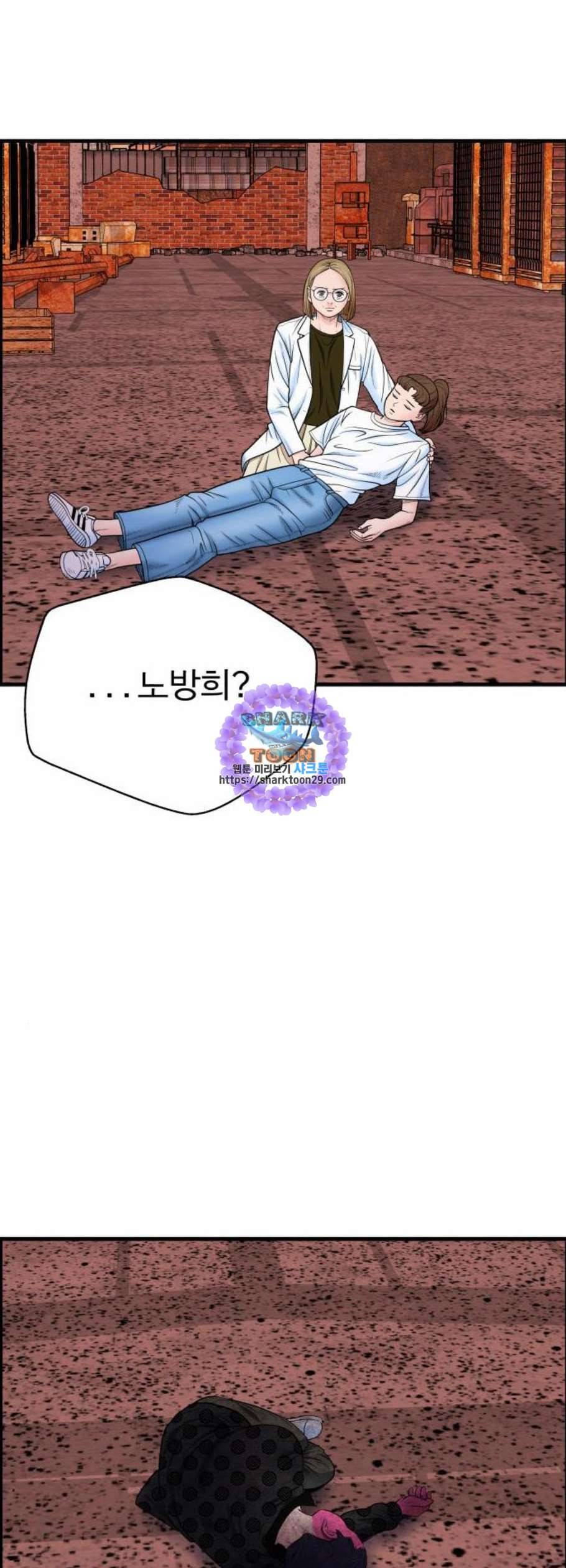갓핑크 128화 25