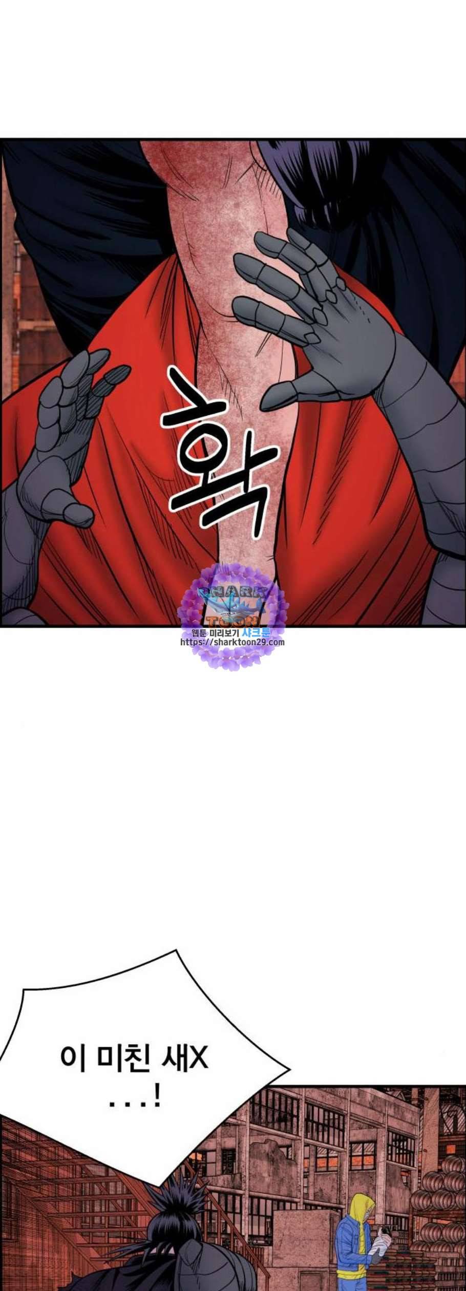 갓핑크 128화 33