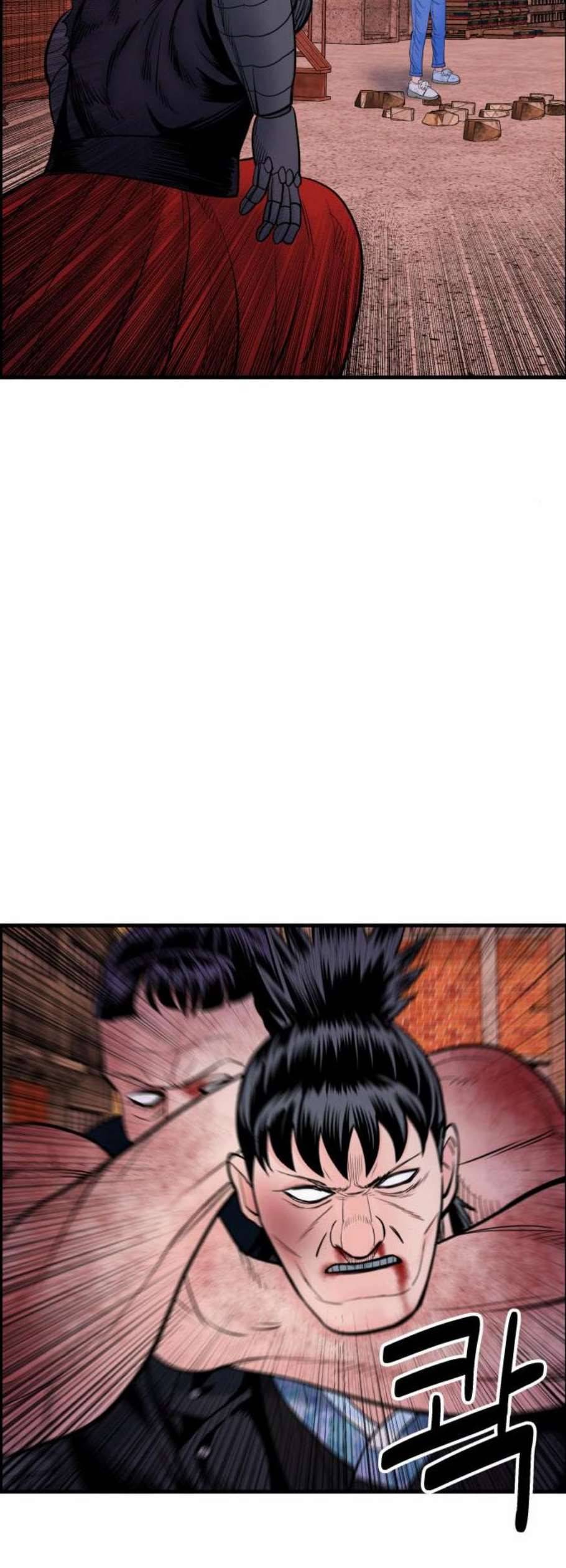 갓핑크 128화 34