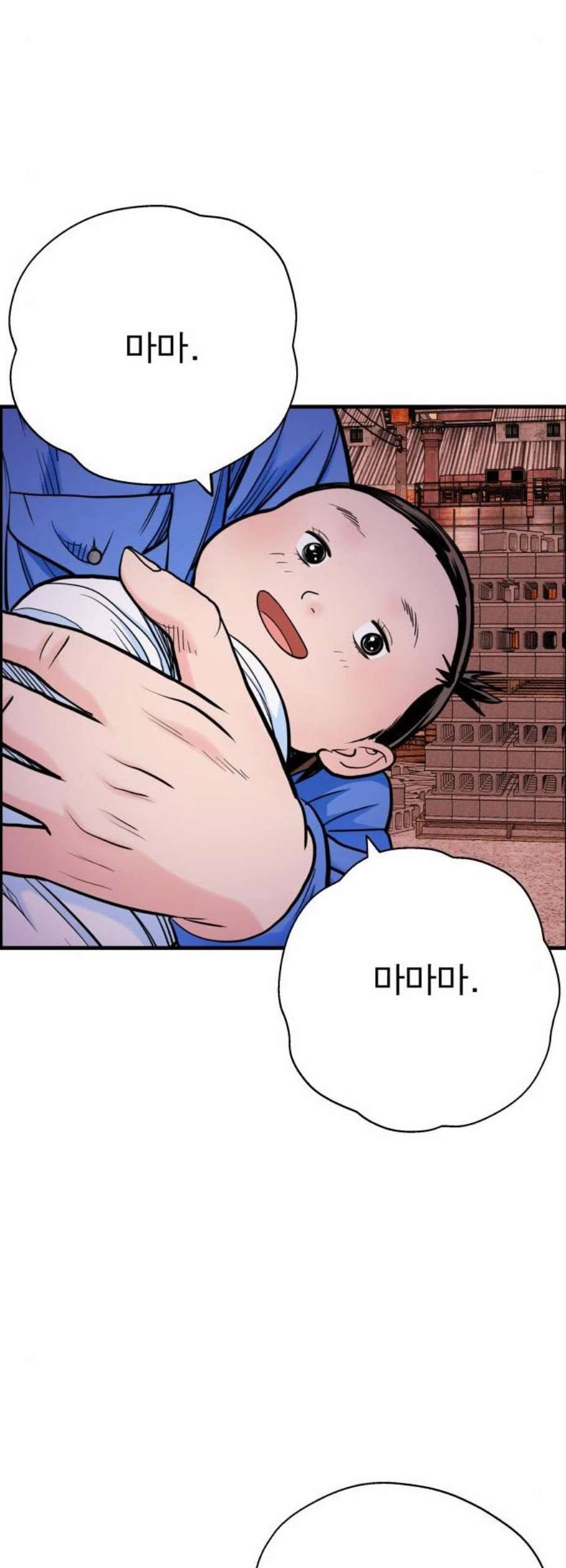 갓핑크 128화 38