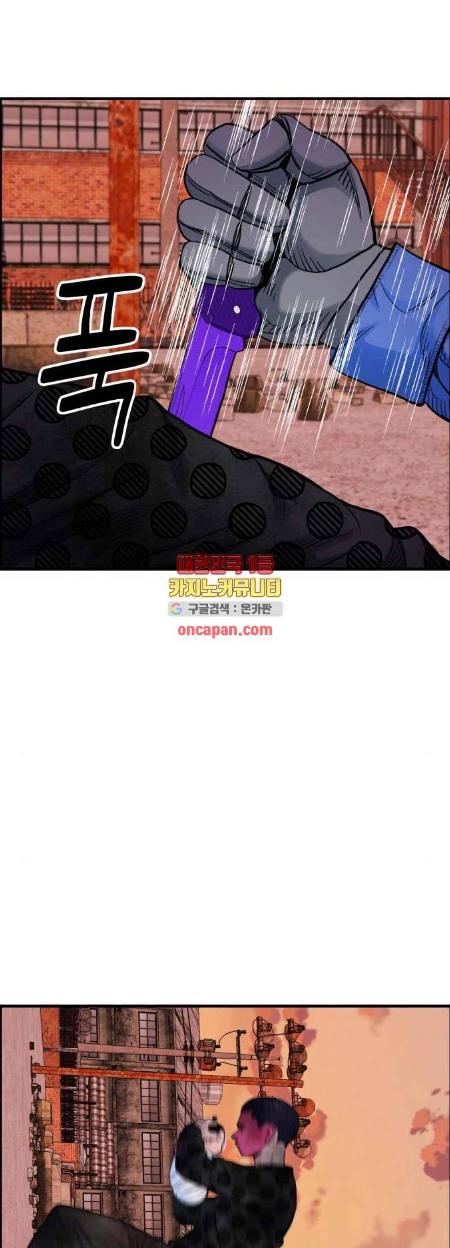 갓핑크 128화 45