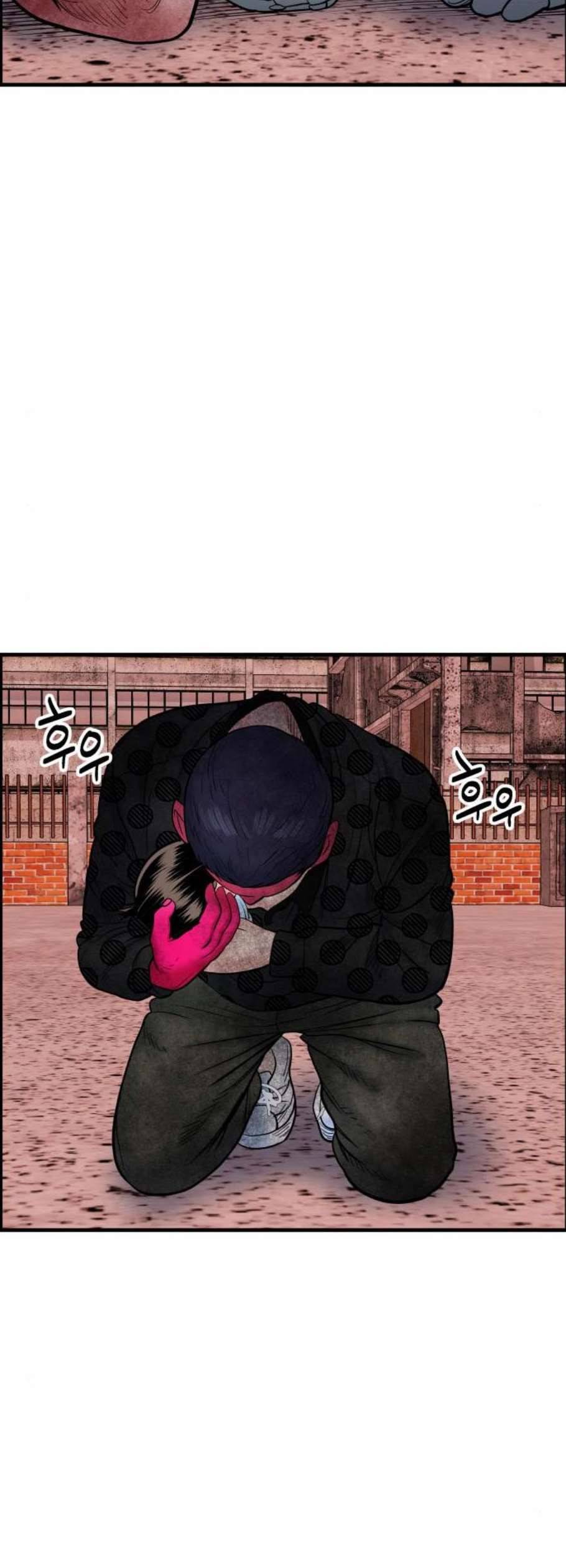 갓핑크 128화 47