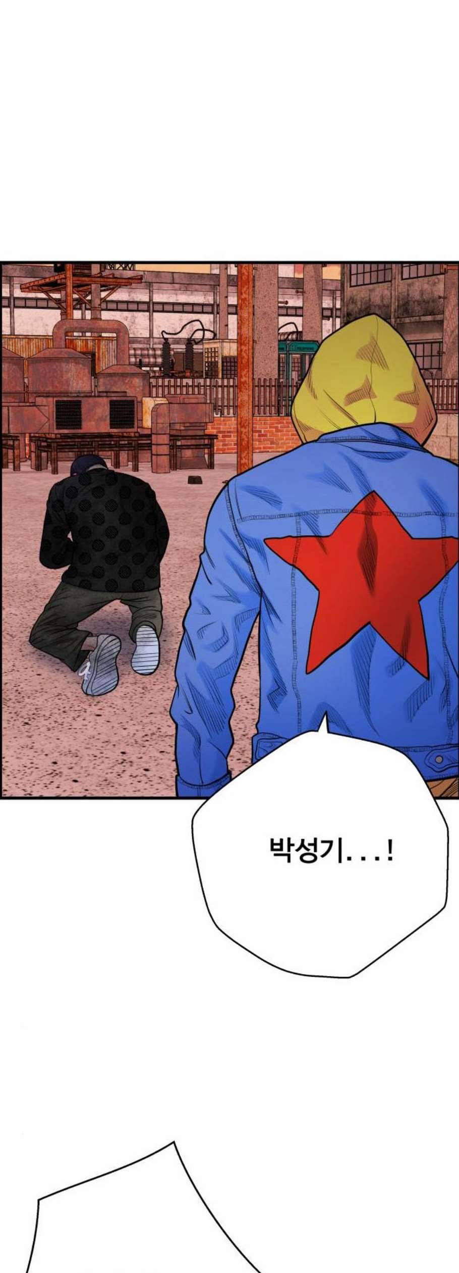 갓핑크 128화 48