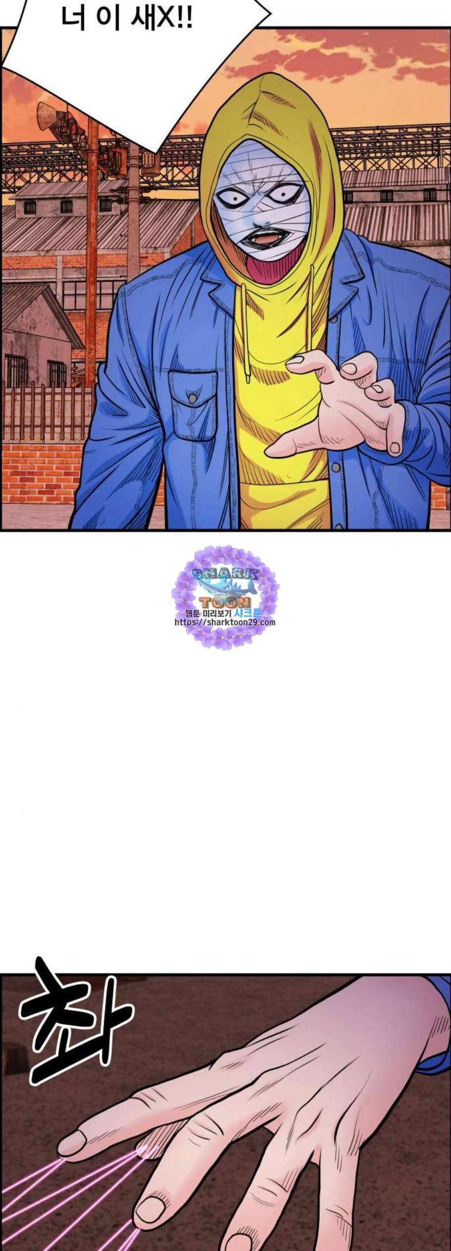 갓핑크 128화 49