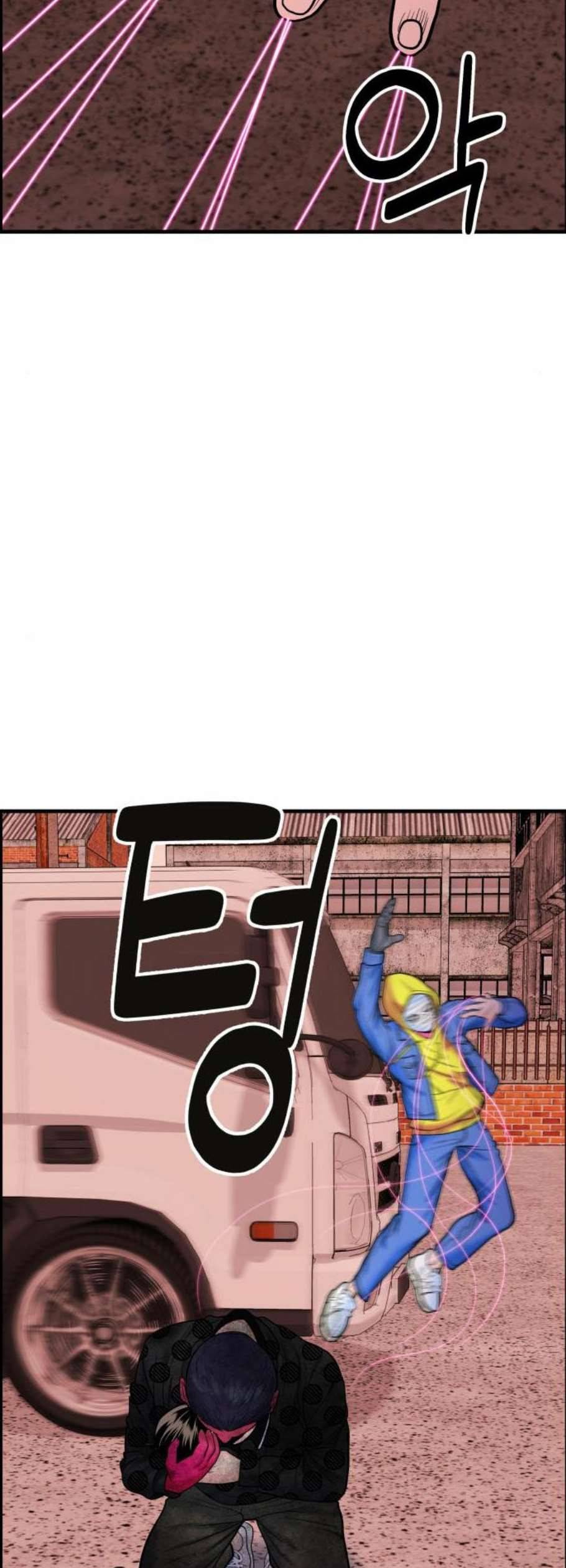 갓핑크 128화 50