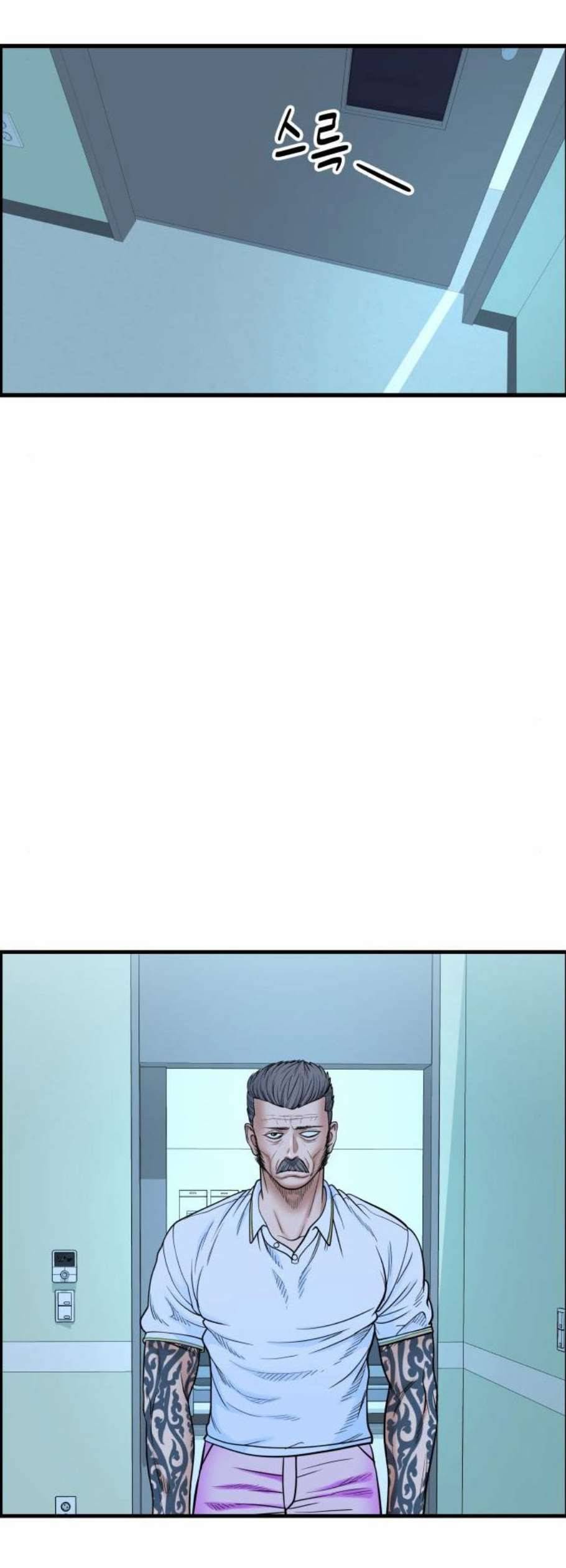 갓핑크 128화 55