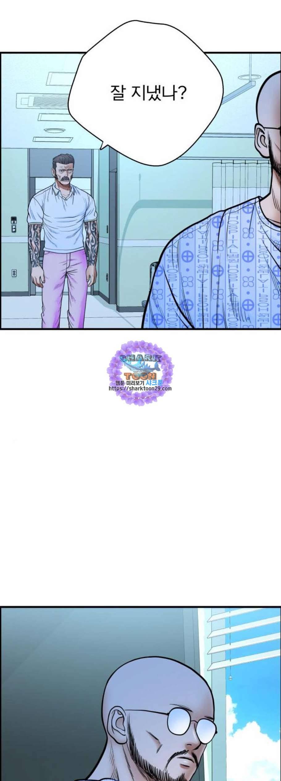 갓핑크 128화 57
