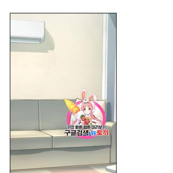 오피스 누나 이야기 22화 1