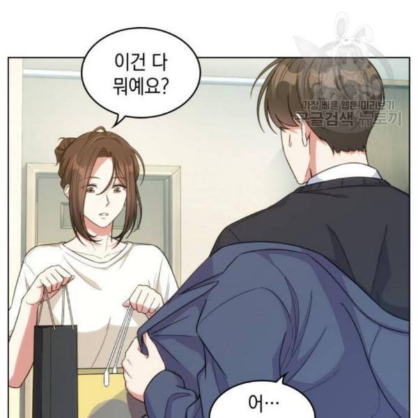 오피스 누나 이야기 22화 6