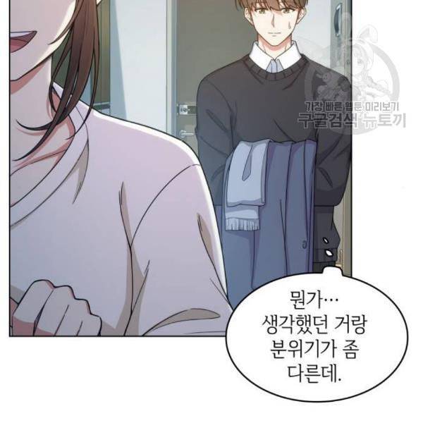 오피스 누나 이야기 22화 8