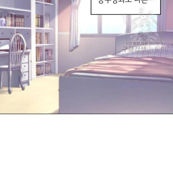 오피스 누나 이야기 22화 11