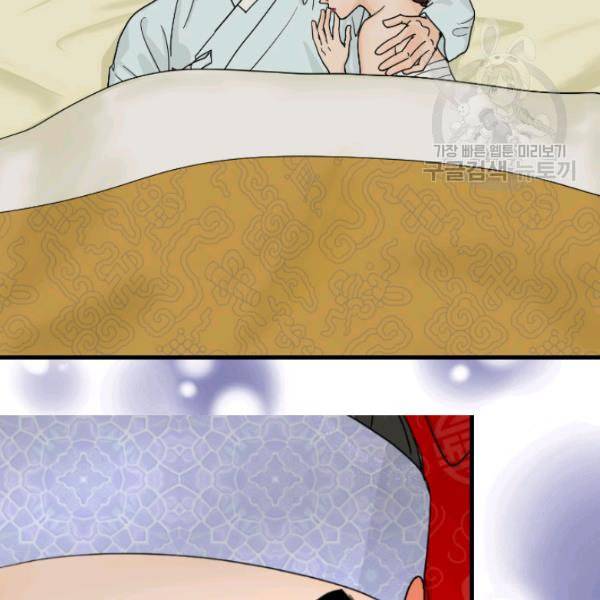 화홍 8화 31
