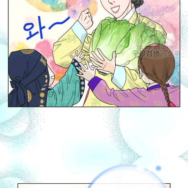 화홍 8화 37
