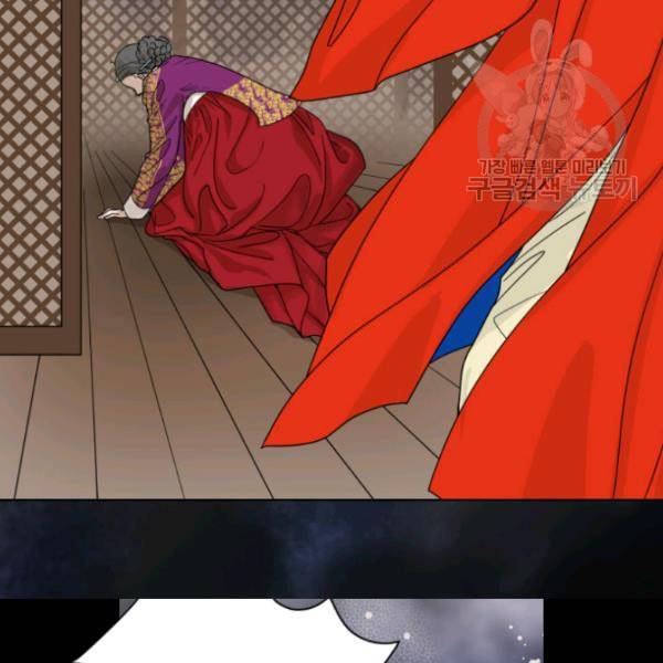 화홍 8화 40
