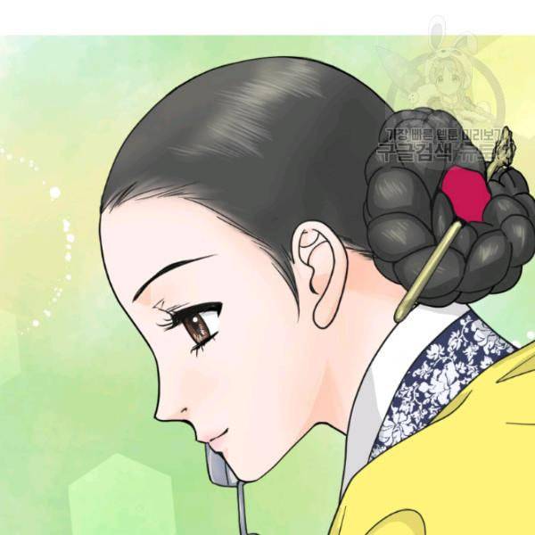 화홍 8화 70