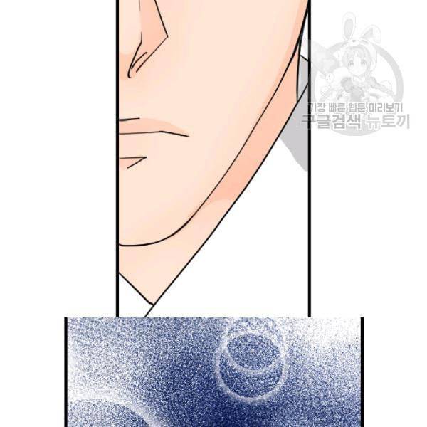 화홍 8화 77