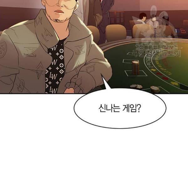 세상은 돈과 권력 시즌2 8화 2