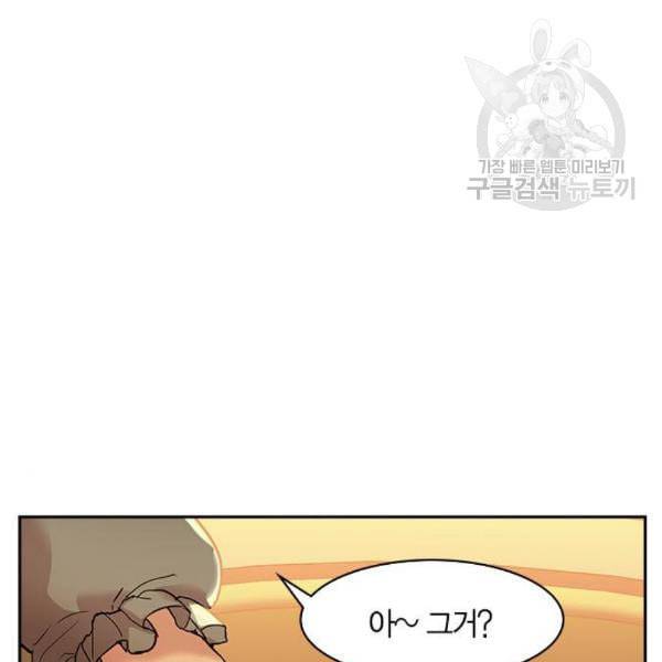세상은 돈과 권력 시즌2 8화 5