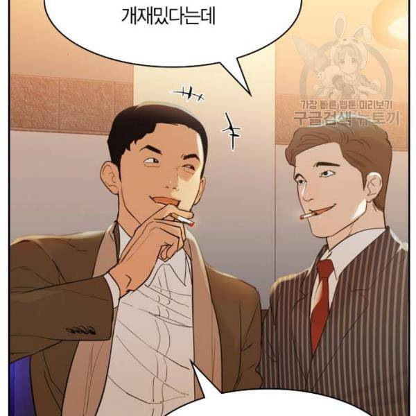 세상은 돈과 권력 시즌2 8화 15