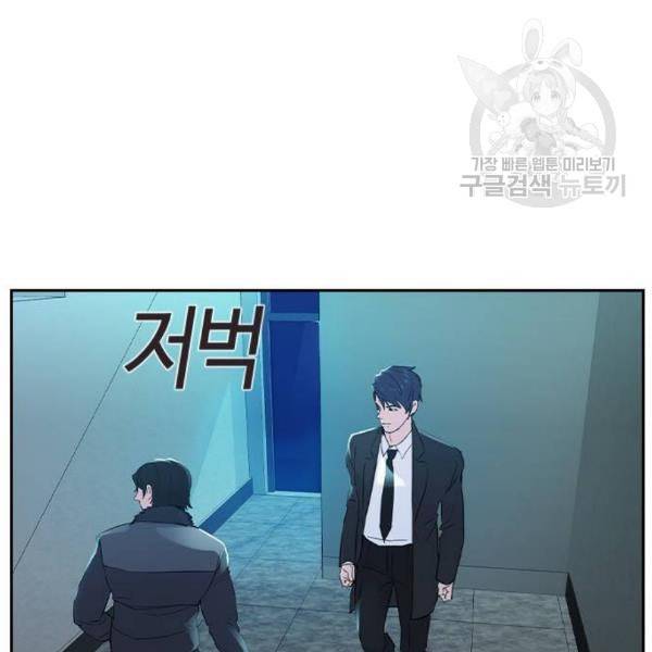 세상은 돈과 권력 시즌2 8화 26