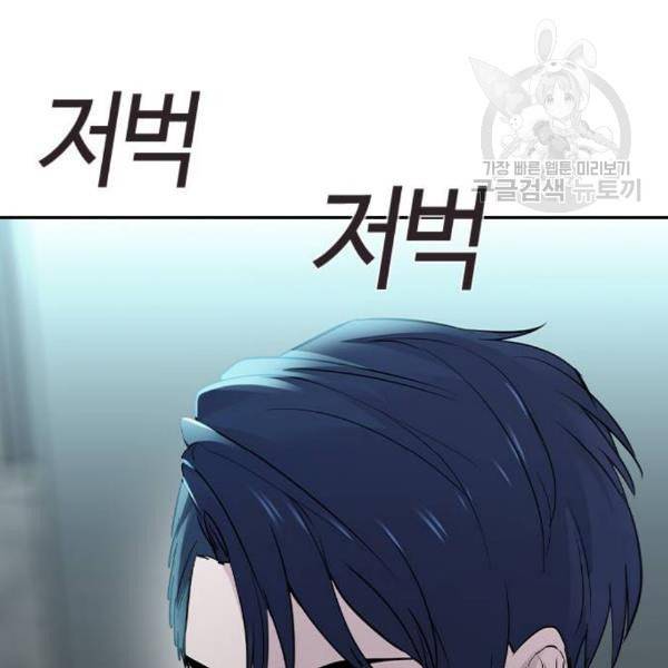 세상은 돈과 권력 시즌2 8화 28