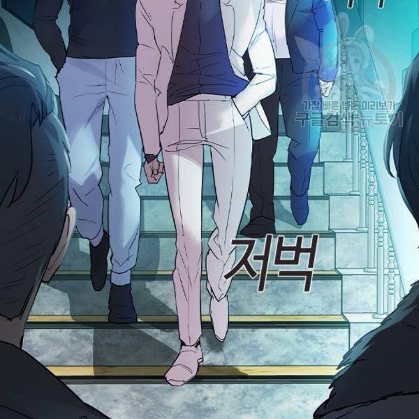 세상은 돈과 권력 시즌2 8화 31