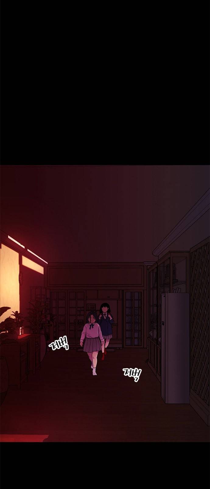 미래의 골동품 가게 15화 4