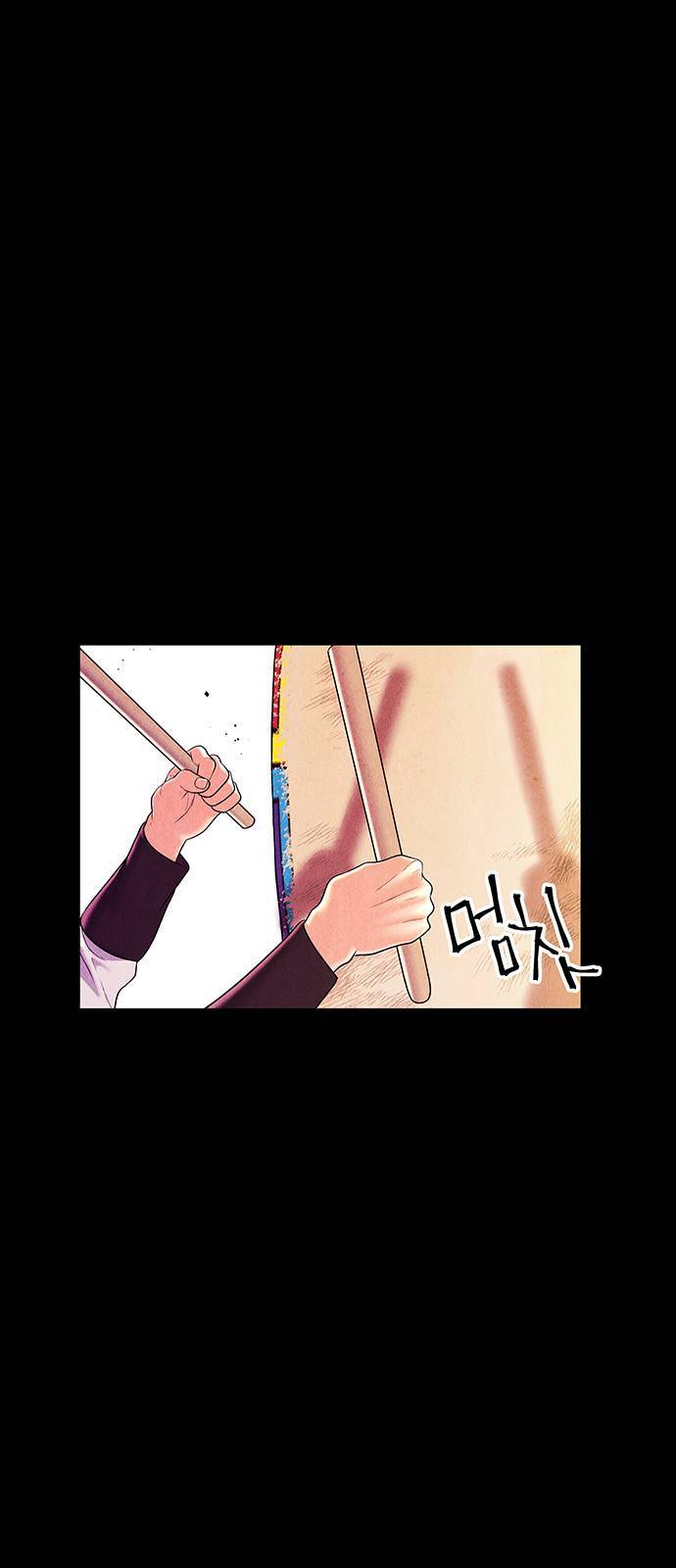 미래의 골동품 가게 25화 7