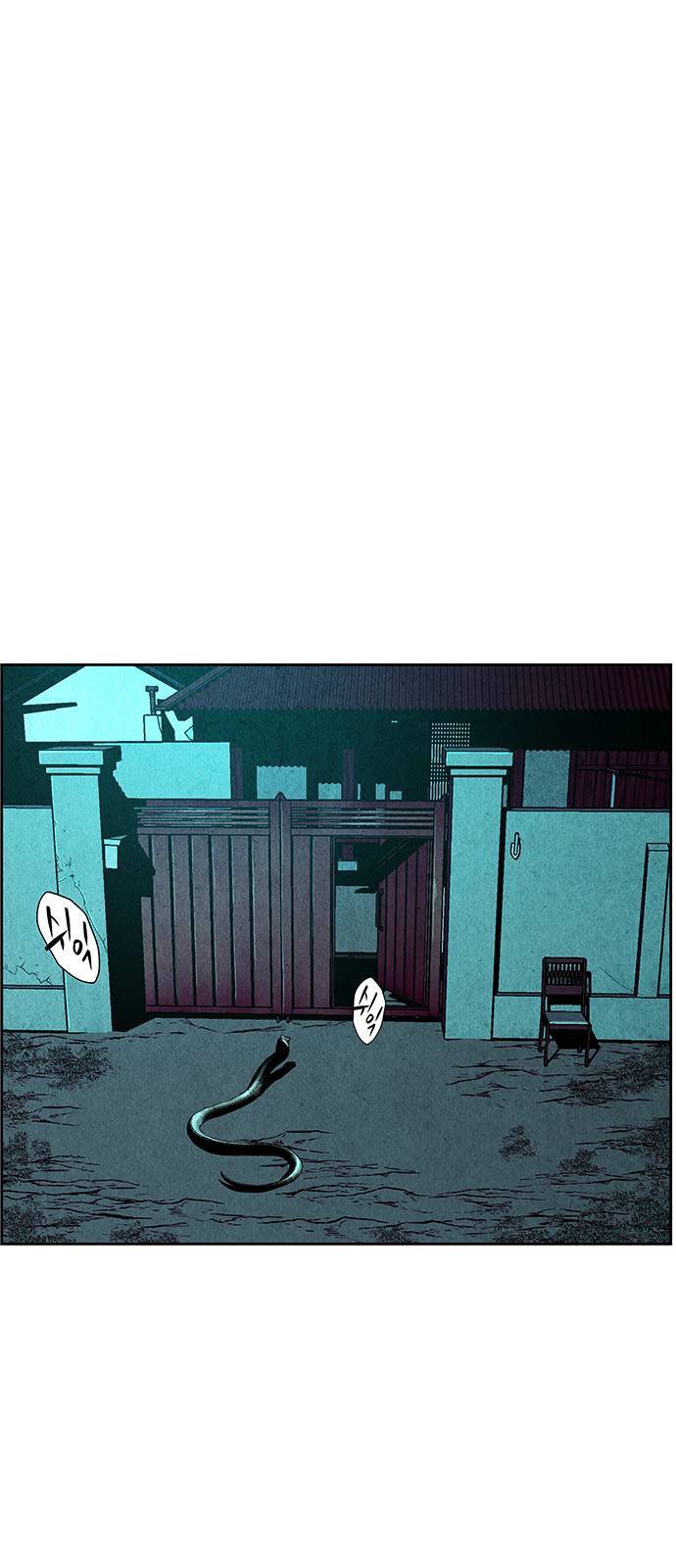 미래의 골동품 가게 35화 3