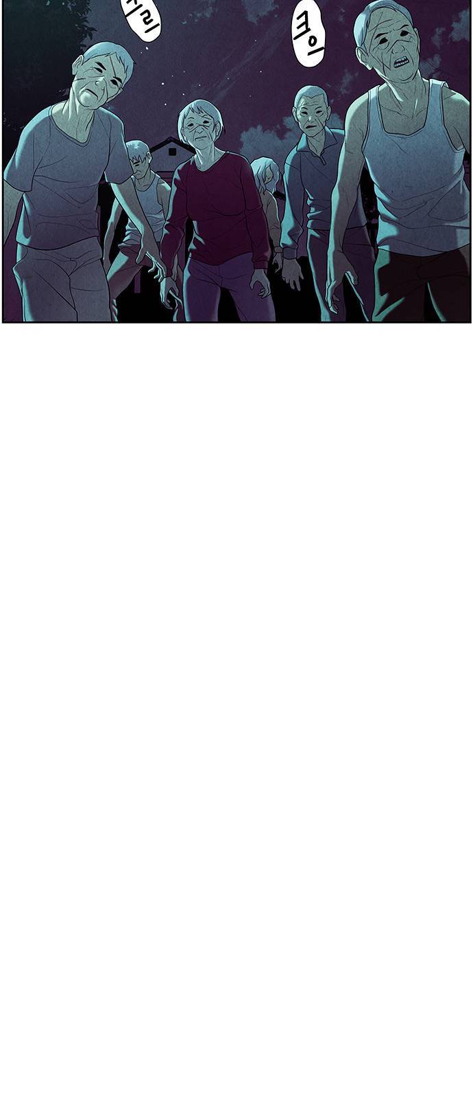 미래의 골동품 가게 35화 12