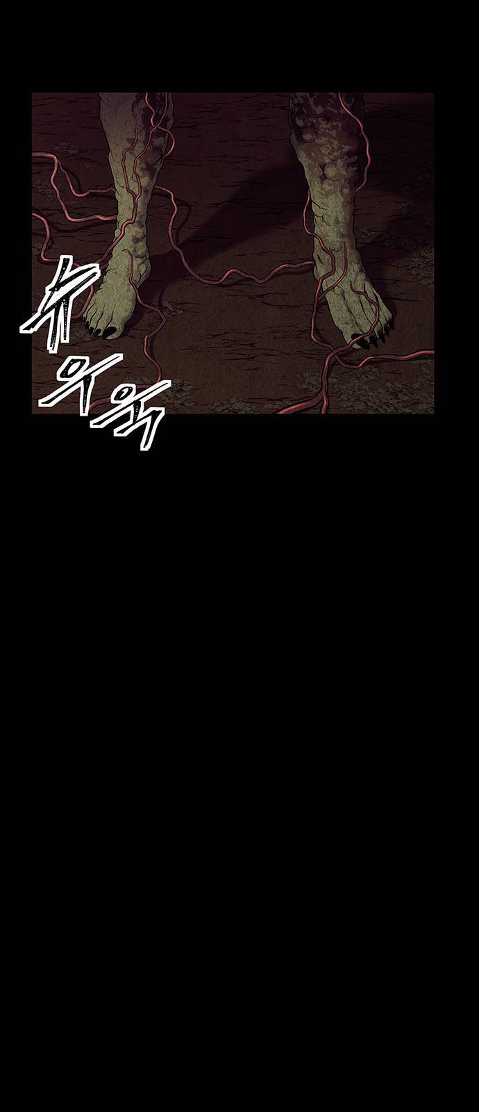 미래의 골동품 가게 45화 6