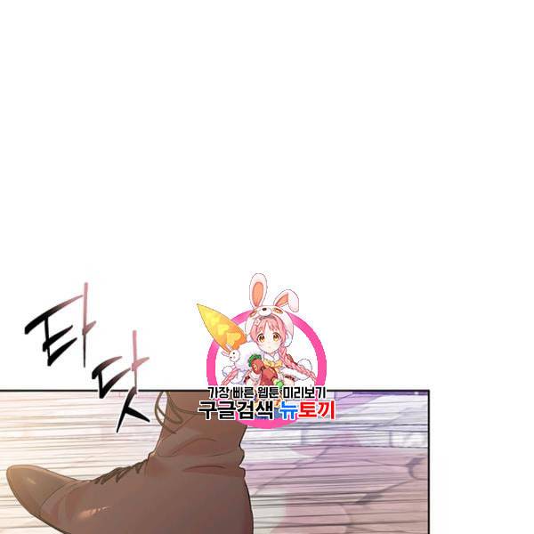 아이딘 30화 1