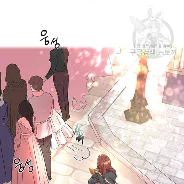 아이딘 30화 5